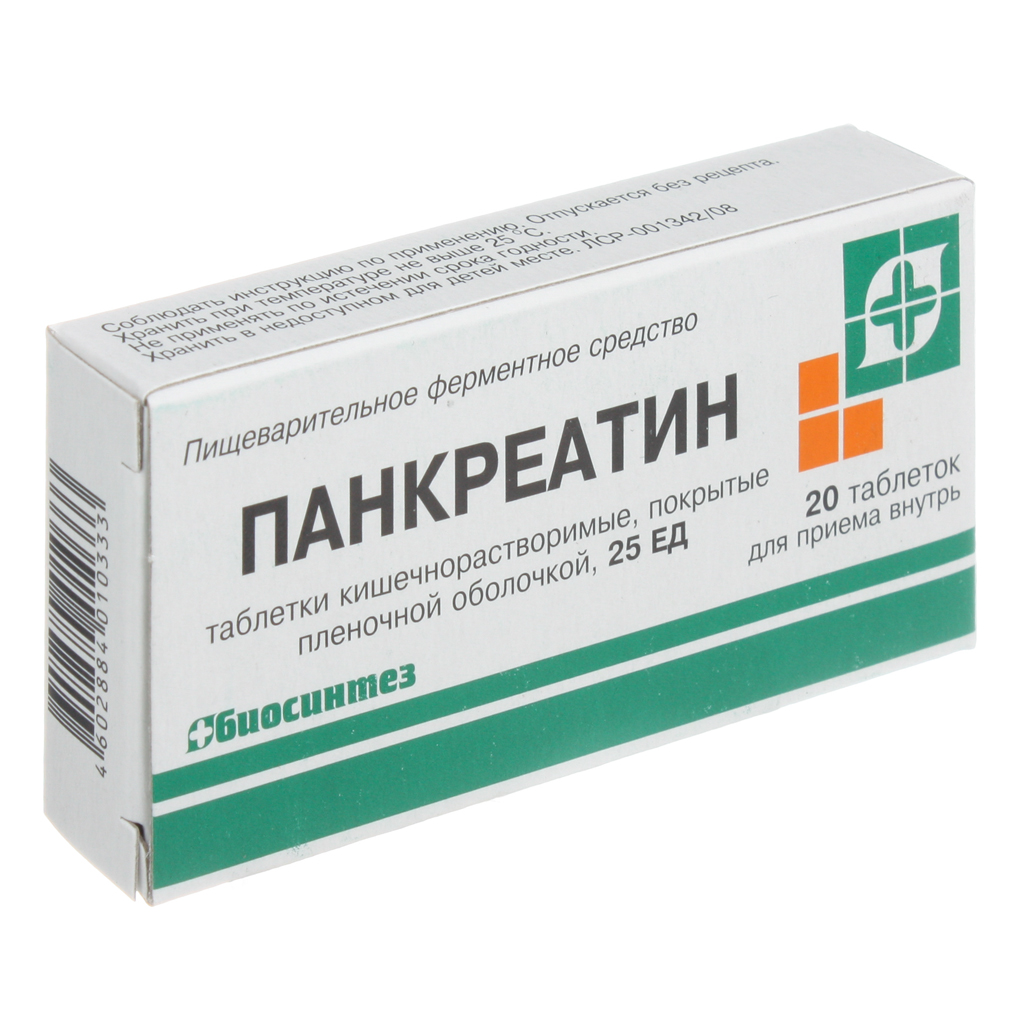 Панкреатин таблетки кишечнорастворимые покрыт.плен.об. 25 ед 20 шт ...