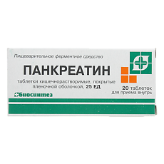 Панкреатин Таблетки Кишечнорастворимые Покрыт.Плен.Об. 25 Ед 60 Шт.