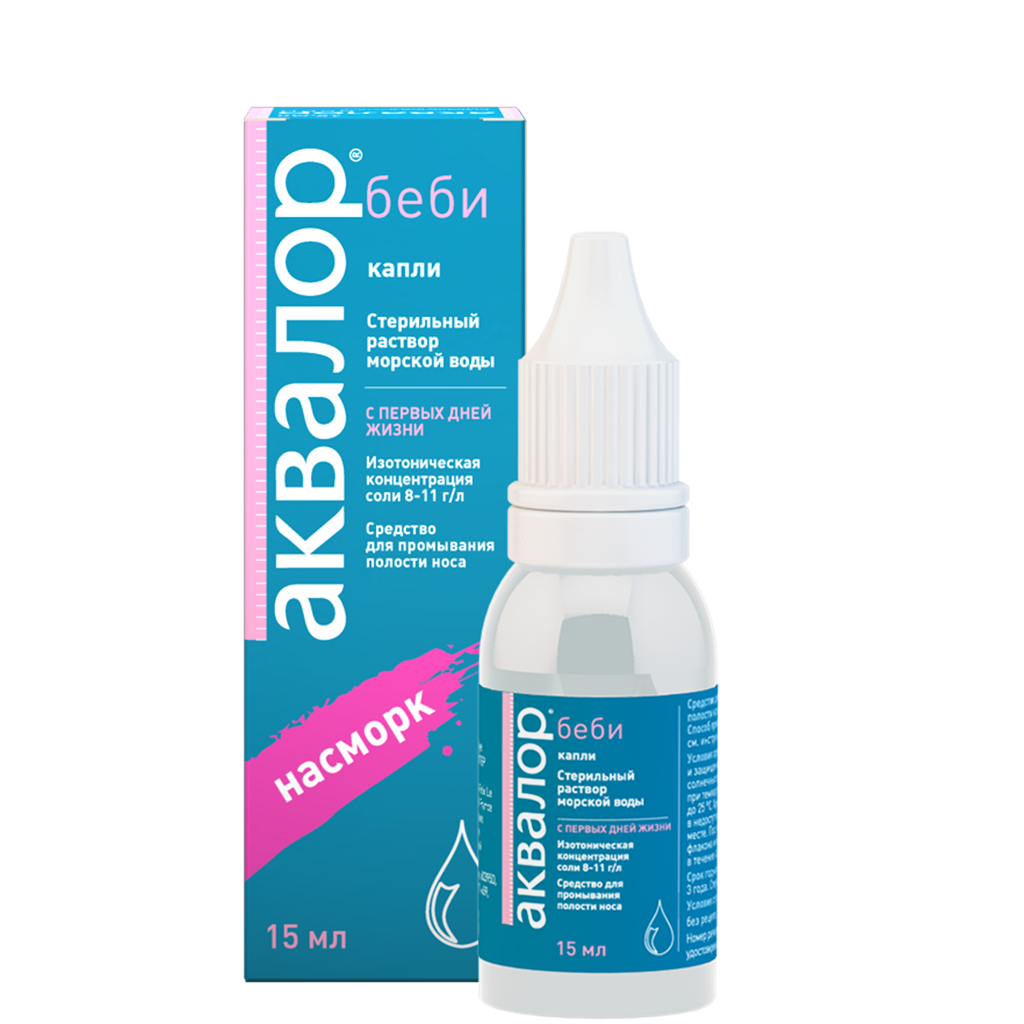 Аквалор - купить, цена, доставка и отзывы, Аквалор инструкция по применению, дешевые аналоги, описание, заказать в Москве с доставкой на дом - ЕАПТЕКА