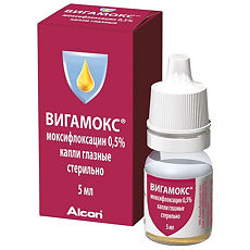 Вигамокс Купить, Цена В Москве, Вигамокс Инструкция По Применению.