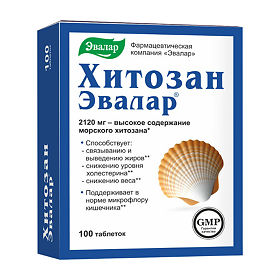 тот кто хитозан для похудения цена придирешься!