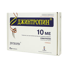 Цены на джинтропин гармоны роста для животных