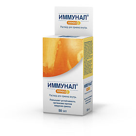 иммунал капли инструкция по применению иммунал капли инструкция по применению