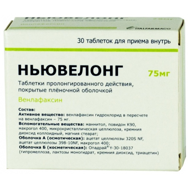 ньювелонг инструкция по применению отзывы ньювелонг инструкция по применению отзывы