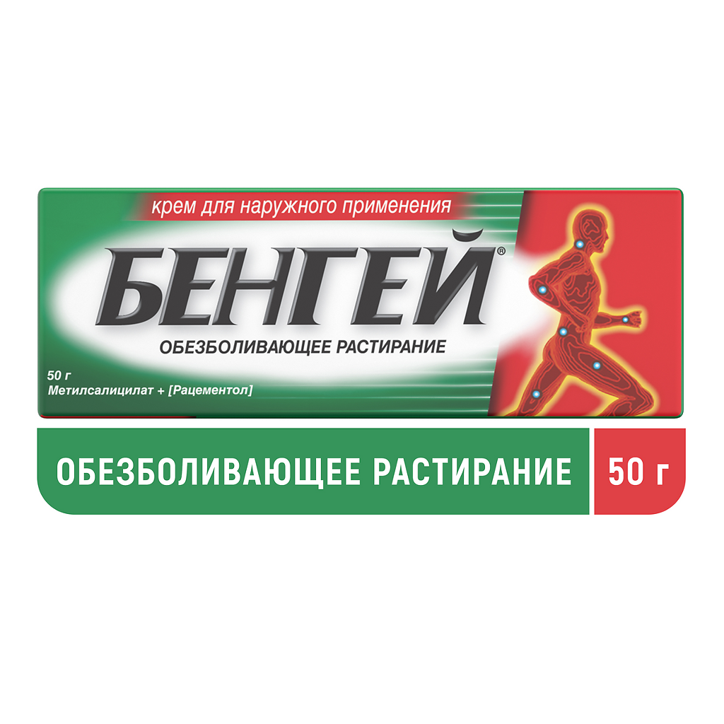 Бен-Гей - купить, цена, доставка и отзывы, Бен-Гей инструкция по  применению, дешевые аналоги, описание, заказать в Москве с доставкой на дом  - СБЕР ЕАПТЕКА