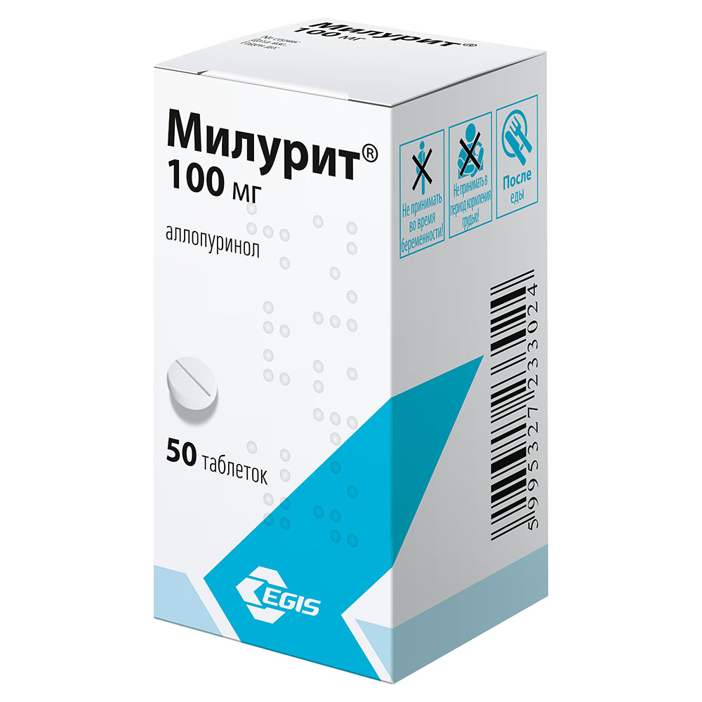 Милурит таблетки 100 мг 50 шт - купить, цена и отзывы, Милурит таблетки ...