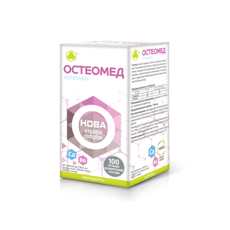 Остеомед - Купить, Цена И Отзывы, Остеомед Инструкция По.