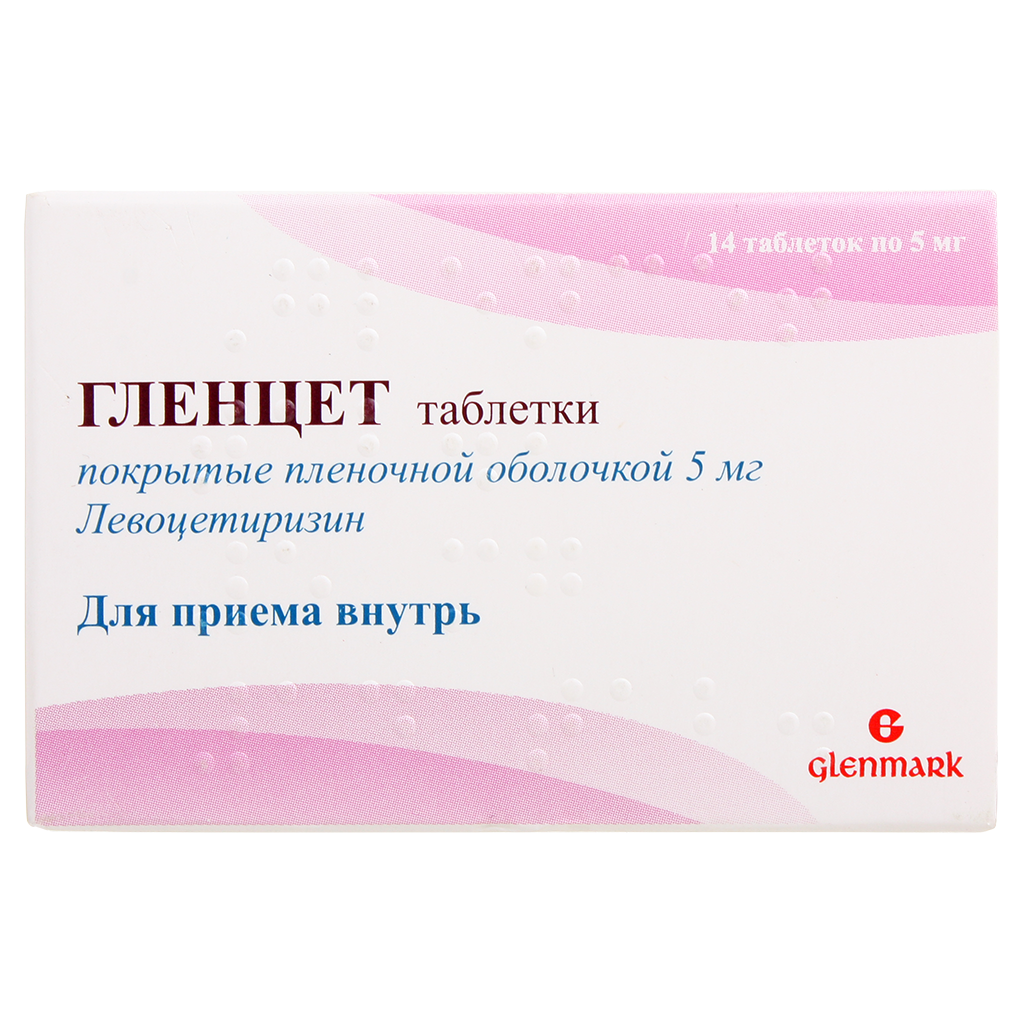 о. капли в нос от аллергии инструкция левоцитеризин. эльцет таб. таблетки аллервей инструкция. левоцетиризин инструкция по применению таблетки взрослым.