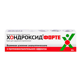 хондроксид форте мазь инструкция Хондроксид форте крем, 30 г, цена 404 руб. : инструкция, применение.