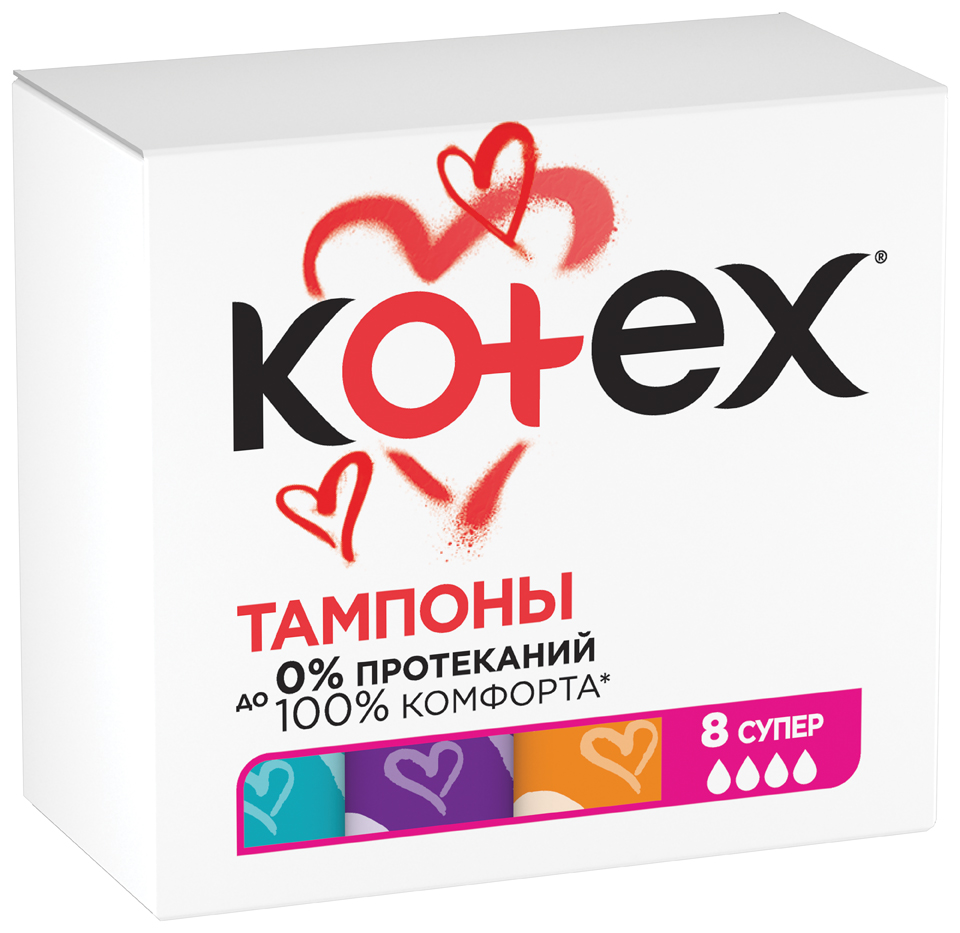 Kotex тампоны супер 8 шт - купить, цена и отзывы, Kotex тампоны супер 8 шт  инструкция по применению, дешевые аналоги, описание, заказать в Москве с  доставкой на дом