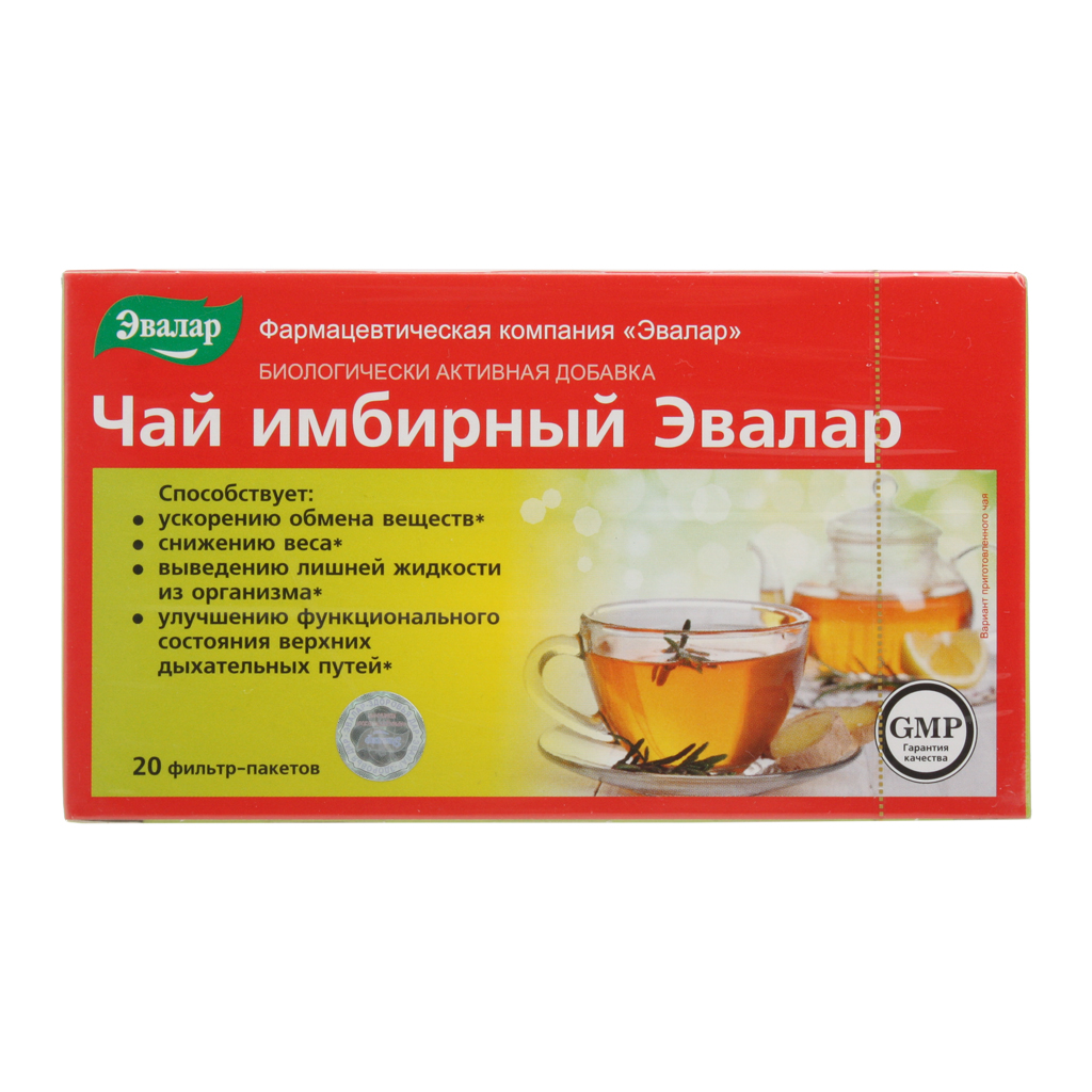 Где Можно Купить Имбирный Чай