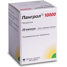 пангрол инструкция по применению для детей пангрол инструкция по применению для детей