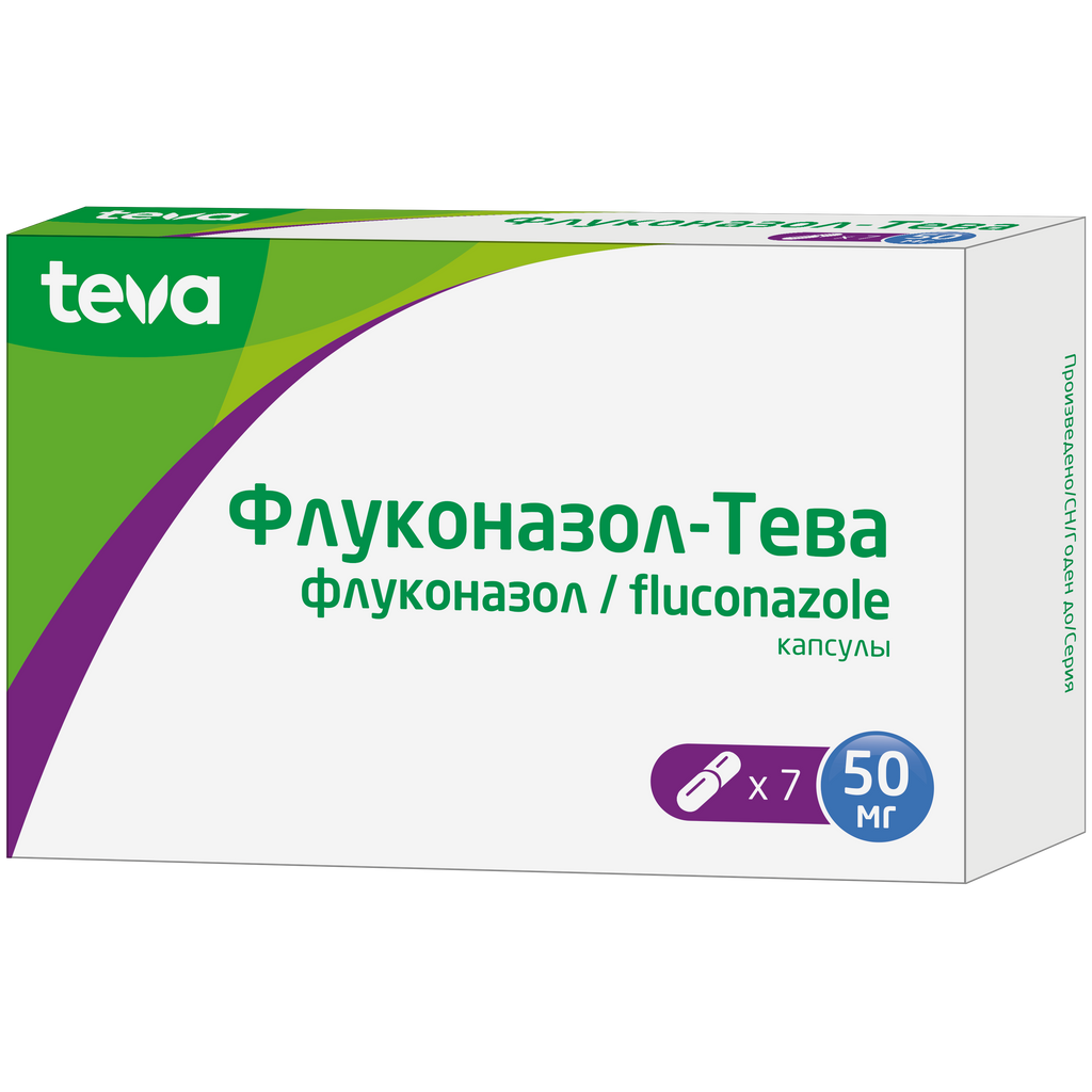 Флуконазол-Тева капсулы 50 мг 7 шт - купить, цена и отзывы, Флуконазол ...