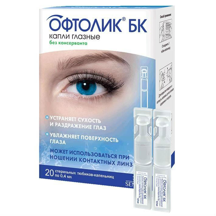 Капли Капли