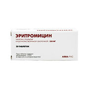 эритромицин инструкция по применению уколы внутримышечно эритромицин инструкция по применению уколы внутримышечно