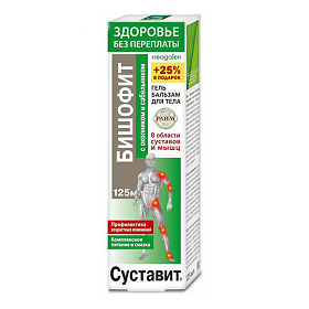 Суставит цена инструкция боль в ноге в суставе большого пальца