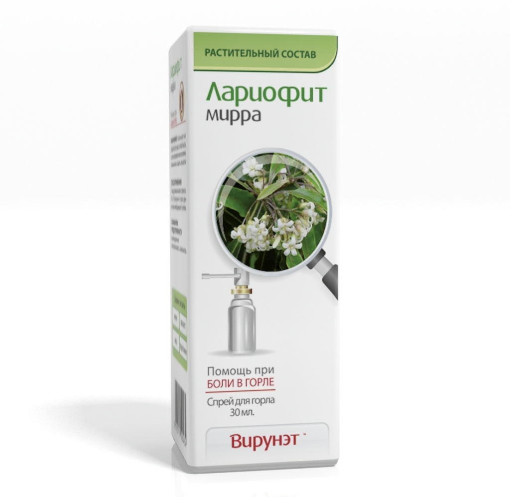 Инструкция