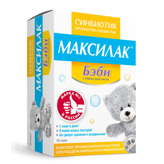 Максилак Бэби - Купить, Цена, Доставка И Отзывы, Максилак Бэби.