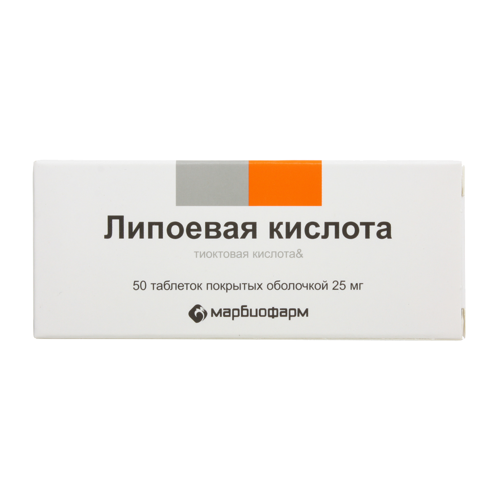 Липоевая кислота таблетки покрыт.об. 25 мг 50 шт - купить, цена и ...