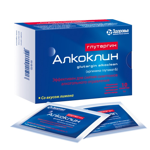 Глутаргин алкоклин инструкция