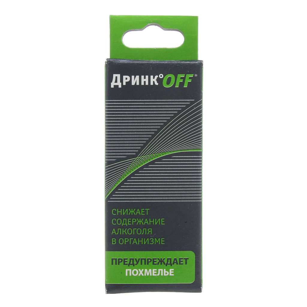 Средство От Похмелья Купить В Аптеке