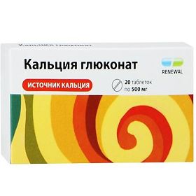 инструкция глюконат кальция в таблетках Кальция глюконат 0,5 n10 табл, цена 5 руб. , купить в москве.
