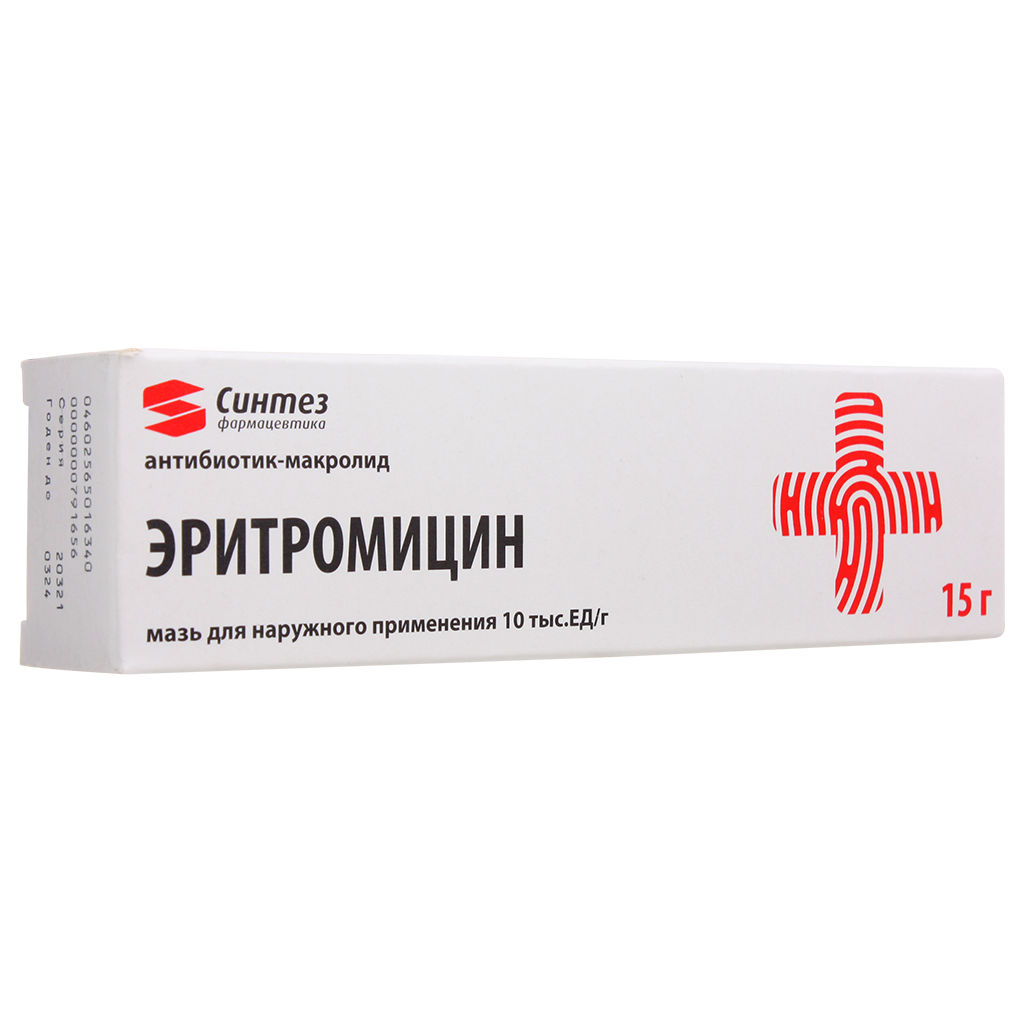 Эритромициновая мазь от чего помогает. Мазь эритромициновая мазь. эритромицин мазь глазная. эритромициновая 10000ед-15г мазь. эритромициновая мазь 5 процентная.