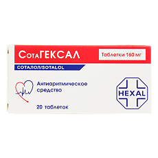 Сотагексал Купить, Цена В Москве, Сотагексал Инструкция По Применению