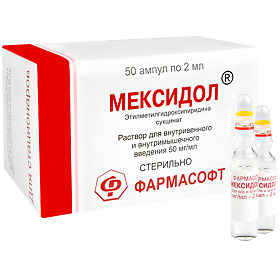 мексидол уколы инструкция по применению внутривенно мексидол уколы инструкция по применению внутривенно