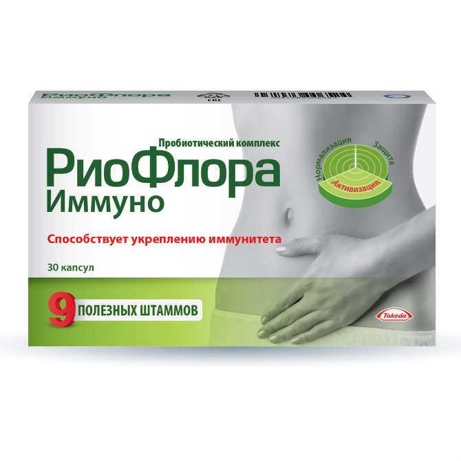 РиоФлора Иммуно - Купить, Цена, Доставка И Отзывы, РиоФлора Иммуно.