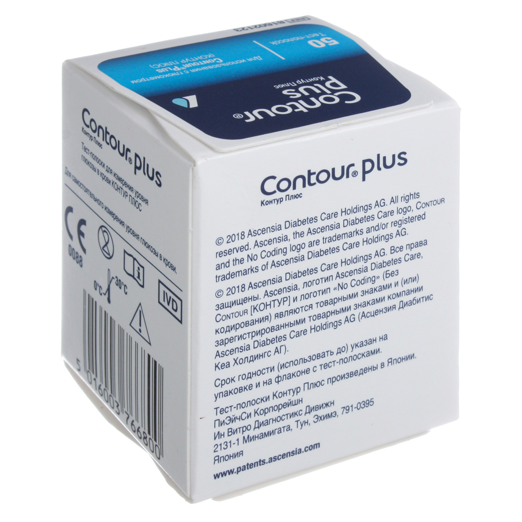 Тест-полоски Контур Плюс (Contour Plus) 50 шт - купить, цена и отзывы,  Тест-полоски Контур Плюс (Contour Plus) 50 шт инструкция по применению,  дешевые аналоги, описание, заказать в Москве с доставкой на дом