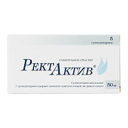 свечи ректактив инструкция по применению свечи ректактив инструкция по применению