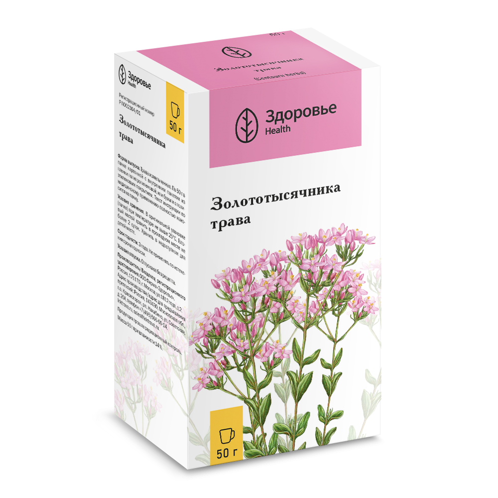 золототысячник любисток розмарин в таблетках. трава золототысячника инструкция. канефрон трава золототысячник. золототысячник любисток. трава золототысячника инструкция.