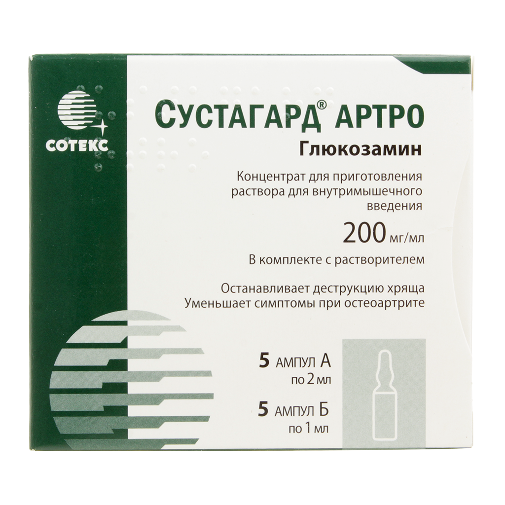 Сустагард артра инструкция по применению. Сустагард артро 200мг. сустагард артро порошок. эльбона таблетки. сустагард саше.