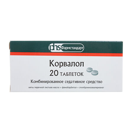 Корвалол фото таблетки инструкция по применению