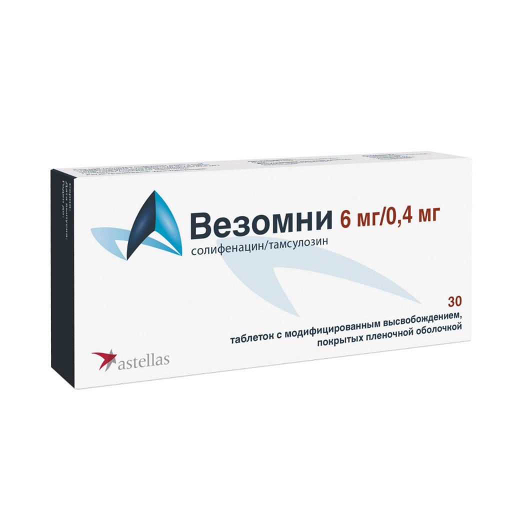 солифенацин инструкция по применению цена аналоги отзывы солифенацин инструкция по применению цена аналоги отзывы