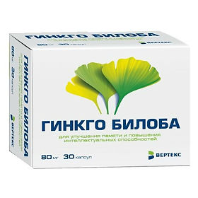 гинкго билоба капсулы инструкция по применению вьетнамские гинкго билоба капсулы инструкция по применению вьетнамские