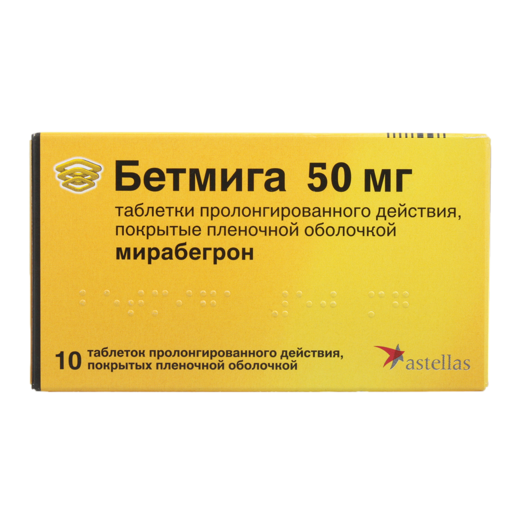 Битмига