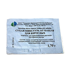 Микстура От Кашля Для Взрослых Сухая Порошок Д/Приг Раствора Для.