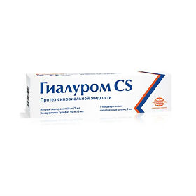 продез р инструкция по применению продез р инструкция по применению