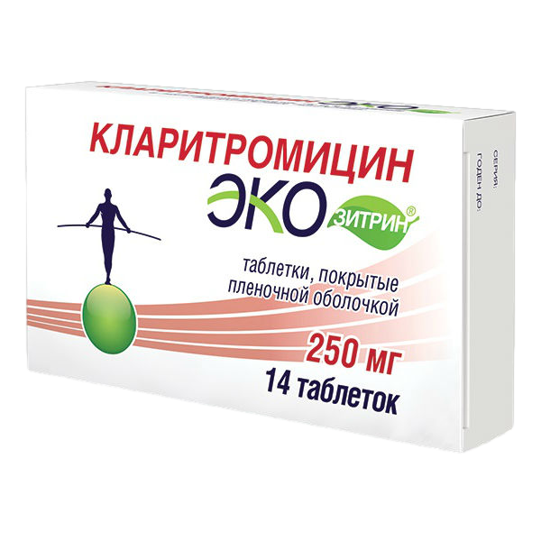 Экозитрин (Кларитромицин) Купить, Цена В Москве, Экозитрин.