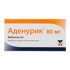 фебуксостат инструкция по применению цена аналоги фебуксостат инструкция по применению цена аналоги