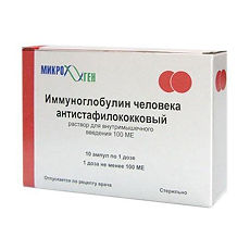 Антистафилококовый гаммаглобулин инструкция