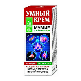 мумиё мазь инструкция по применению мумиё мазь инструкция по применению