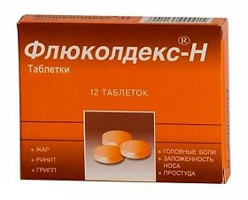 флюколдекс инструкция по применению флюколдекс инструкция по применению