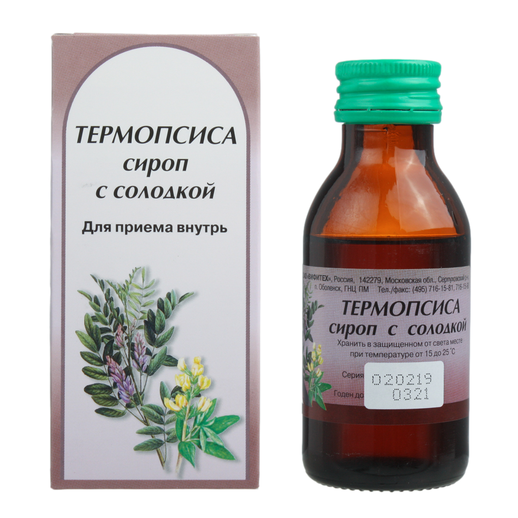 лекарство от кашля с подорожником. сиропы лекарственные. отхаркивающие лекарства в аптеке. геделикс сироп фл 100мл. сироп подорожника, 200 мл.