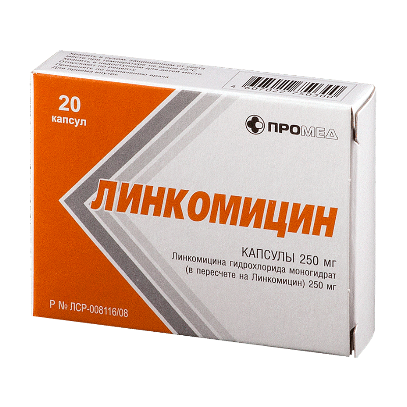 Линкомицин капсулы 250 мг 20 шт - купить, цена и отзывы, Линкомицин ...