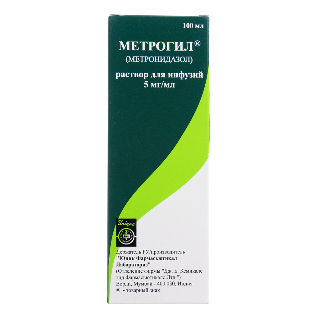 Метрогил 500мг флакон. Метронидазол раствор 500мг. Метронидазол 100 мл внутривенно. Метронидазол внутривенно. Метронидазол 500 мг капельница.