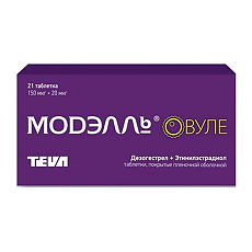 Купить Bayer Schering Арсеньев