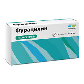 Фурацилин Renewal таблетки 20 мг, 20 шт. - купить, цена и отзывы ...